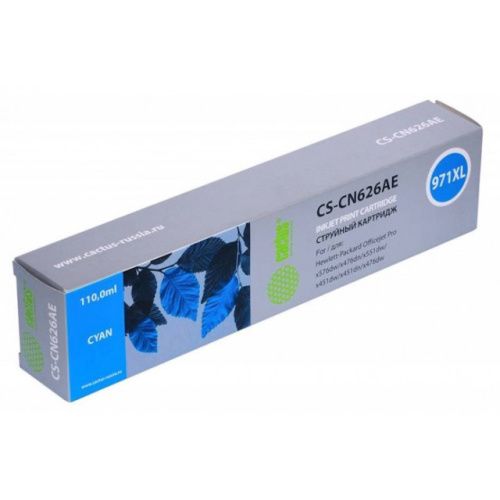 CS-CN626AE