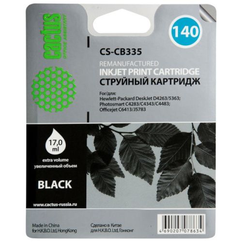 CS-CB335