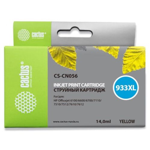CS-CN056