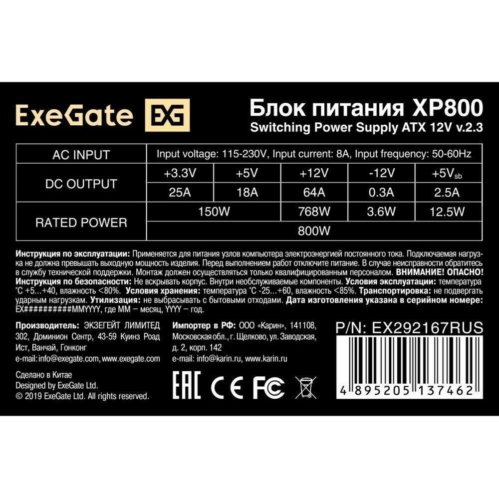 УТ-00155073_3