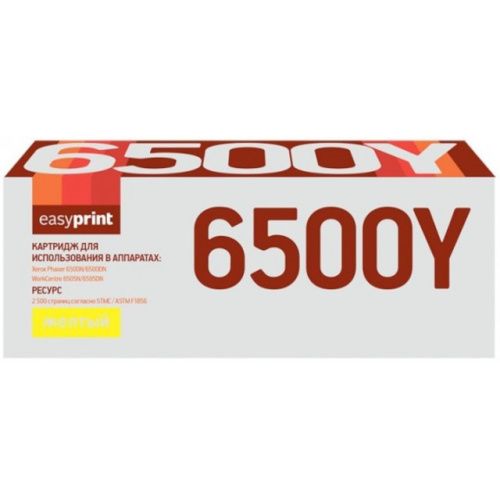 LX-6500Y