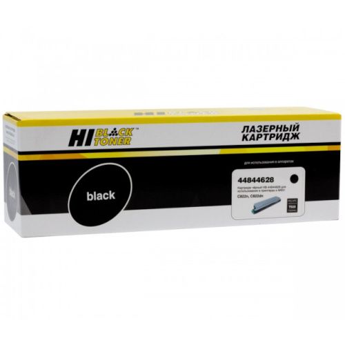 HB-44844628/44844616