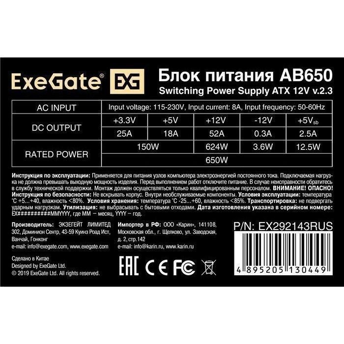 УТ-00155184_3