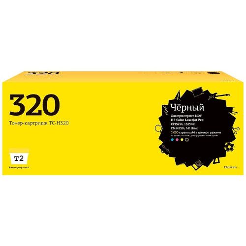 TC-H320