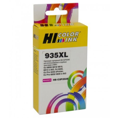 HB-C2P25AE