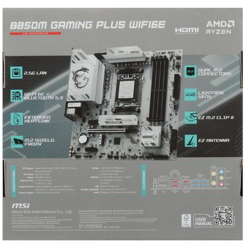 B850M GAMING PLUS WIFI6E_8