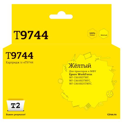 УТ-00192756_1