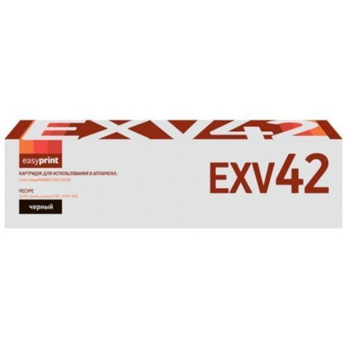 LC-EXV42