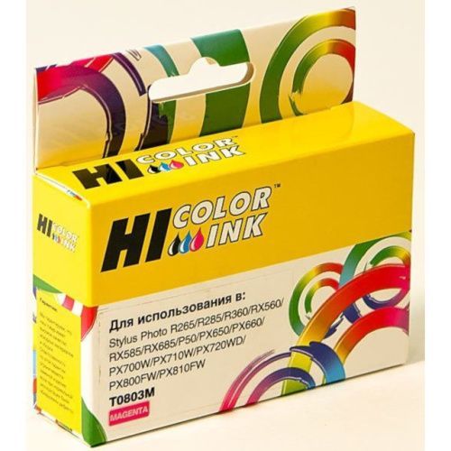 HB-T0803