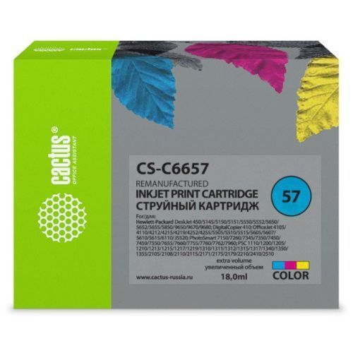 CS-C6657