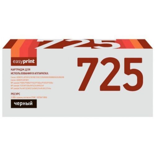 LC-725 U