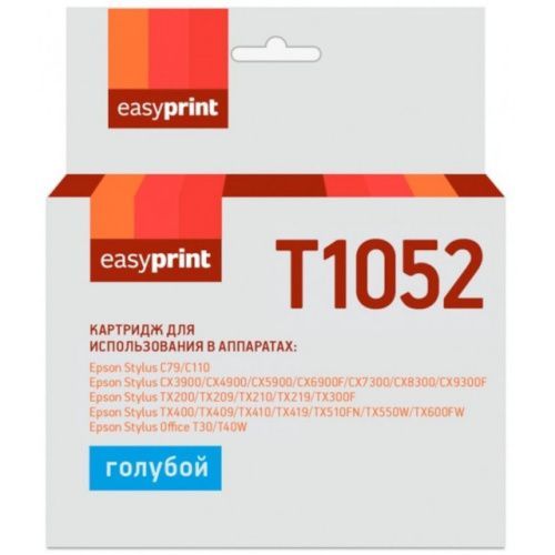 IE-T1052