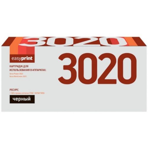 LX-3020