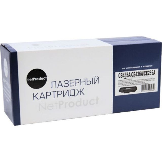 Детальное фото Картридж лазерный NetProduct N-CB435A/CB436A/CE285A аналог CE285A/CB436A/CB435A, чёрный – описание, характеристики | SMOOG