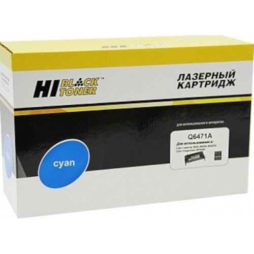 HB-Q6471A