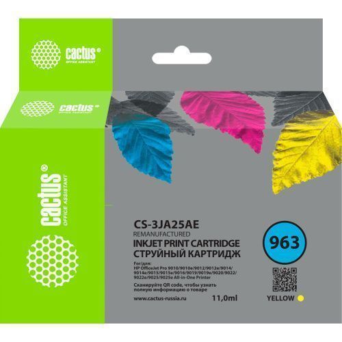 CS-3JA25AE