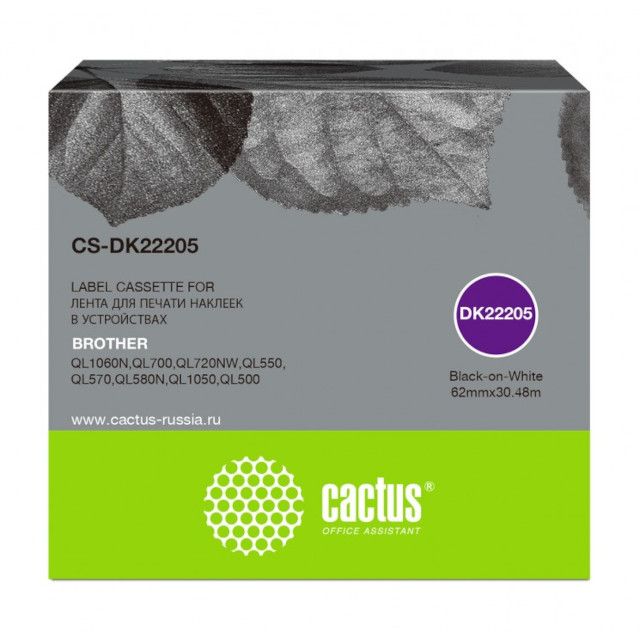 CS-DK22205