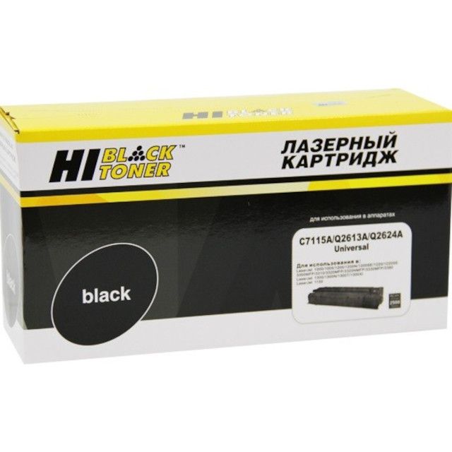 HB-C7115A/Q2613A/Q2624A