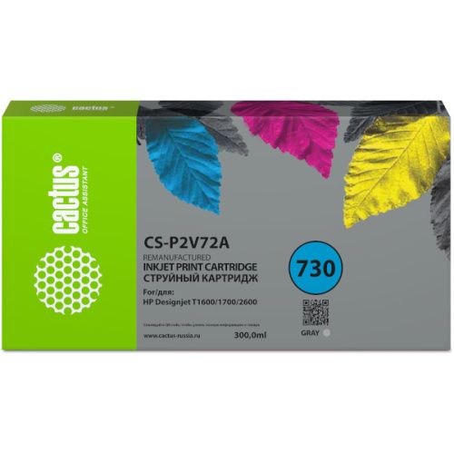 CS-P2V72A
