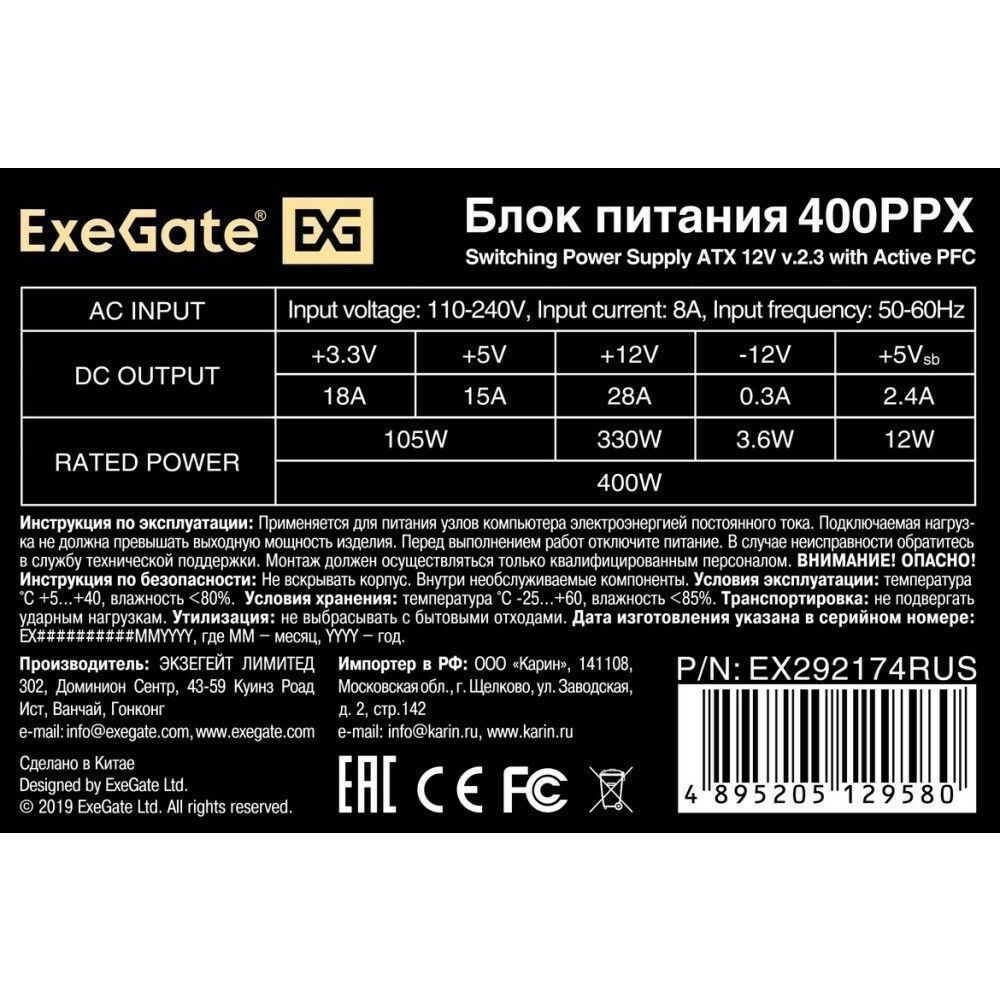 УТ-00159201_4
