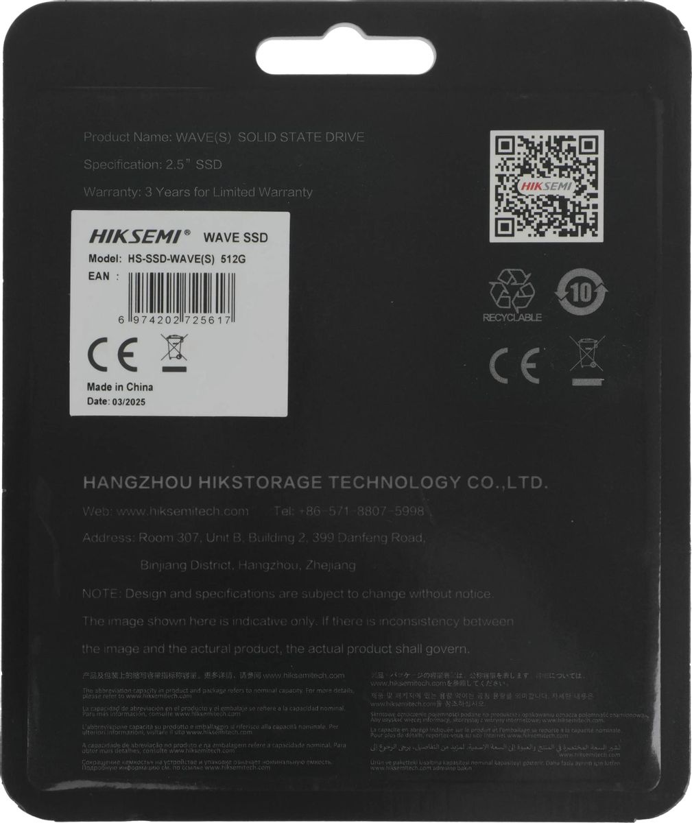 HS-SSD-WAVE(S) 512G_2
