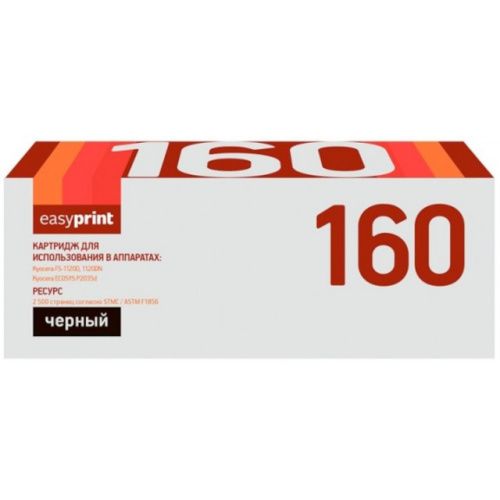 LK-160