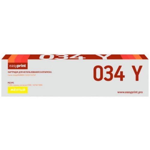 LC-034Y