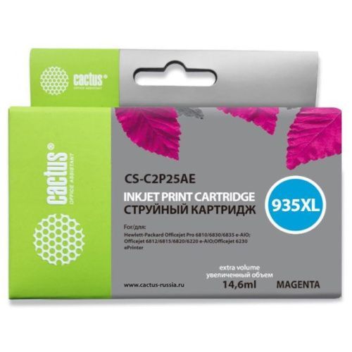 CS-C2P25AE