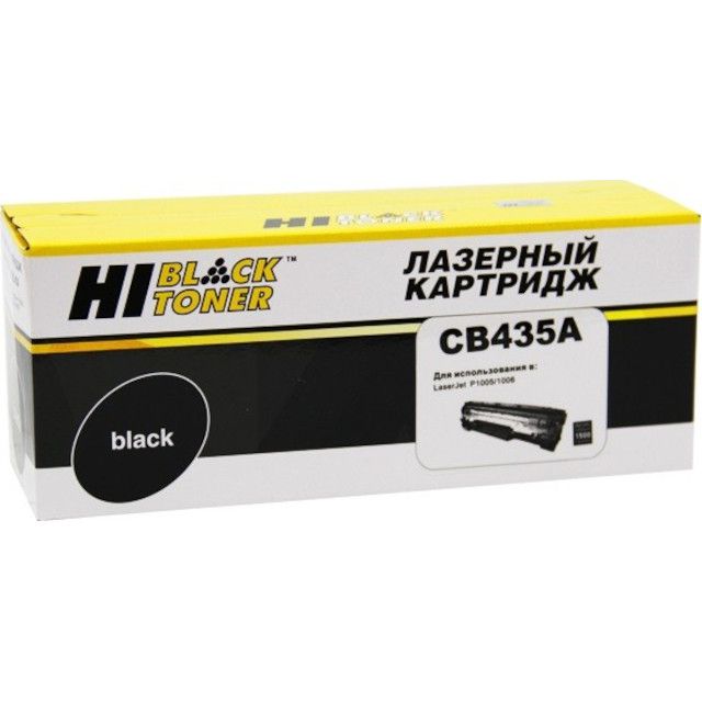HB-CB435A