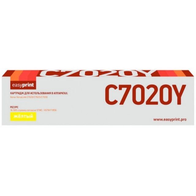 LX-C7020Y