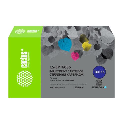 CS-EPT6035