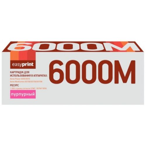 LX-6000M