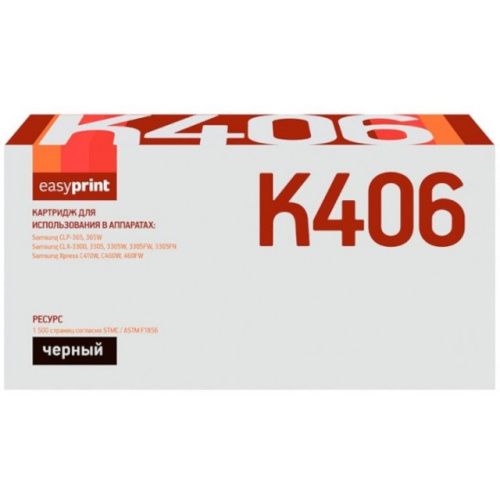 LS-K406