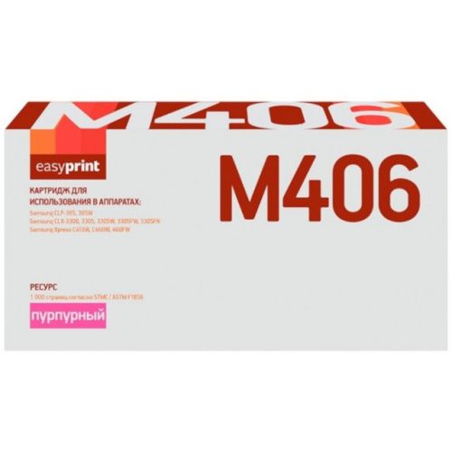 LS-M406