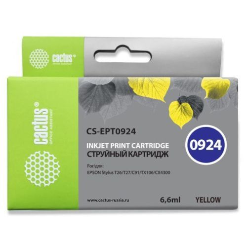 CS-EPT0924