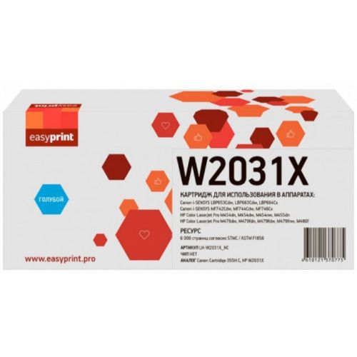 LH-W2031X_NC
