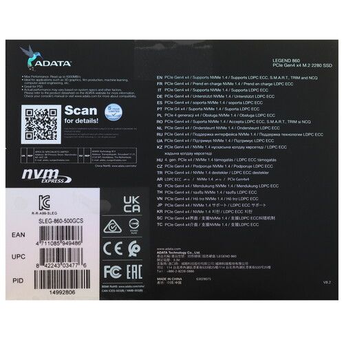SLEG-860-500GCS_4