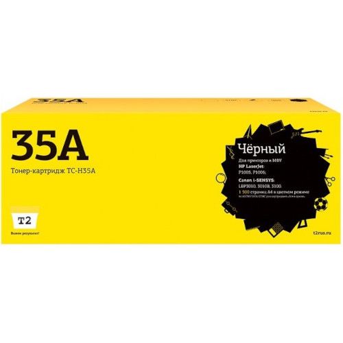 TC-H35A