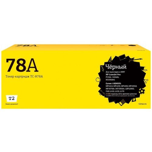 TC-H78A