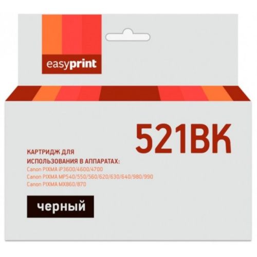 IC-CLI521BK