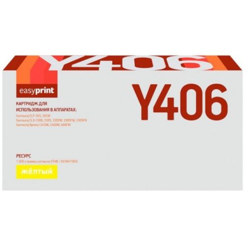 LS-Y406