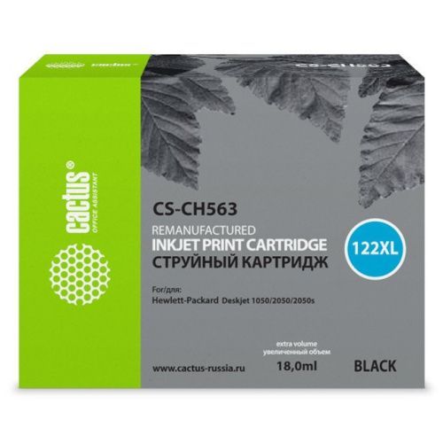 CS-CH563