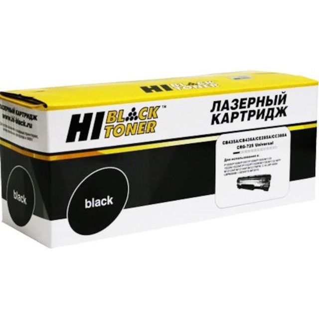 HB-CB435A/CB436A/CE285A