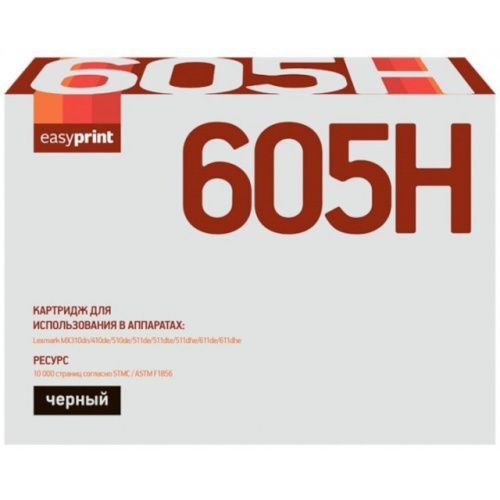 LL-605H
