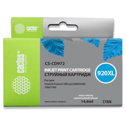 CS-CD972