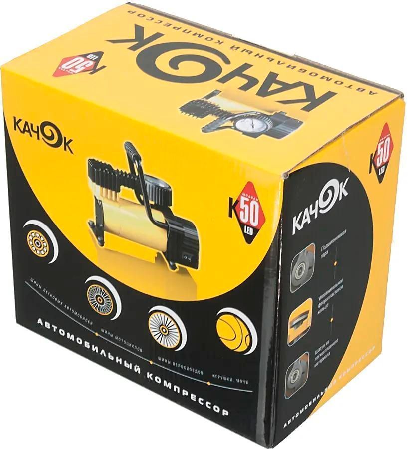 K50 LED_8