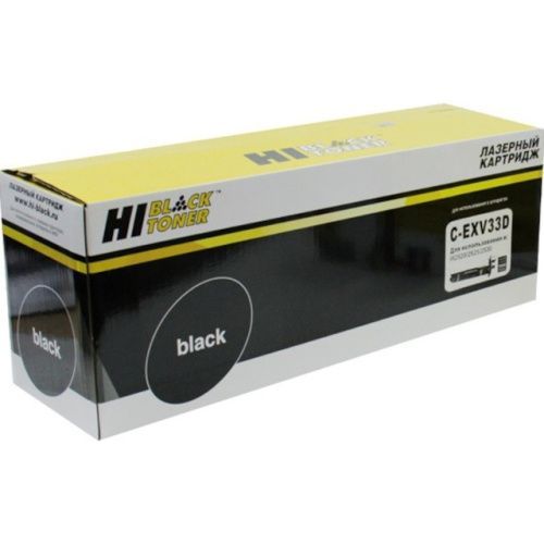 HB-C-EXV32/33D