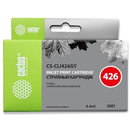 CS-CLI426GY