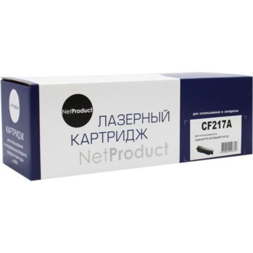 N-CF217A