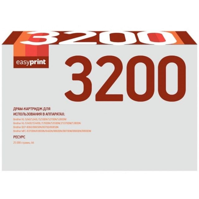 DB-3200 U